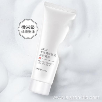 High Quality Facial Cleanser for Deep Cleaning